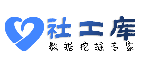 Crime社工库新君悦酒店开房记录